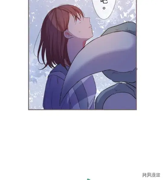 漫画《龙骑士与转生圣女》第5话第25张图