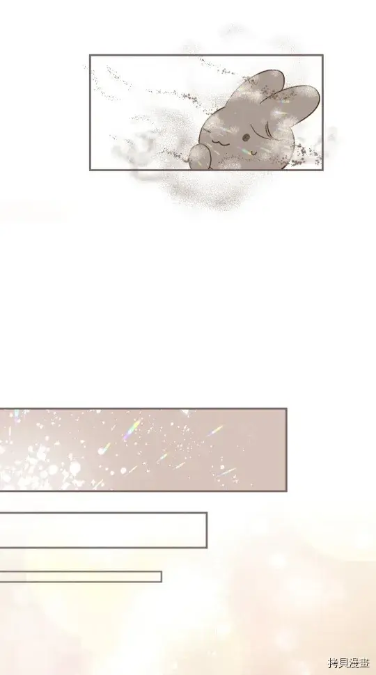 漫画《龙骑士与转生圣女》第5话第65张图