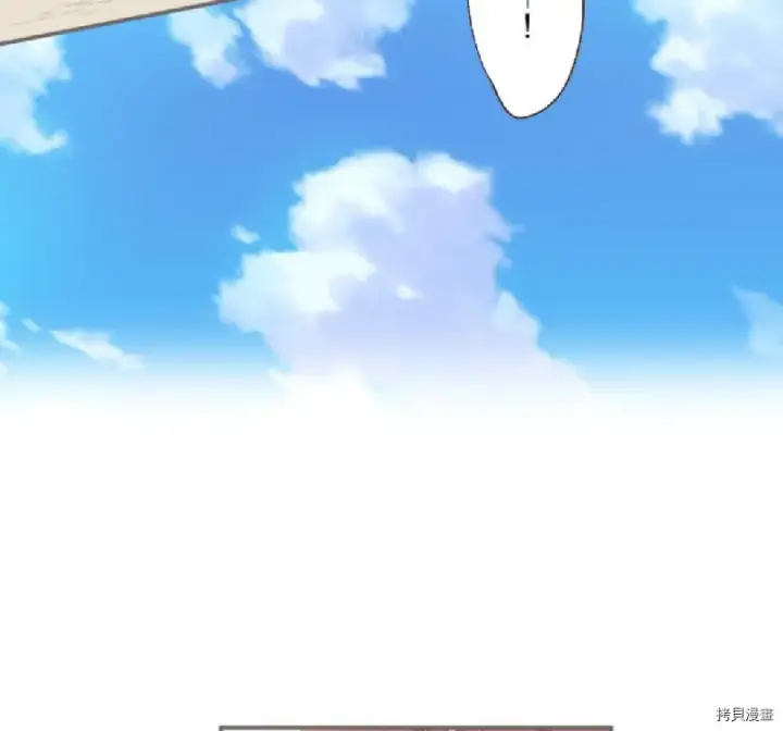 漫画《龙骑士与转生圣女》第6话第23张图