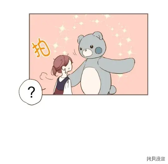 漫画《龙骑士与转生圣女》第6话第41张图