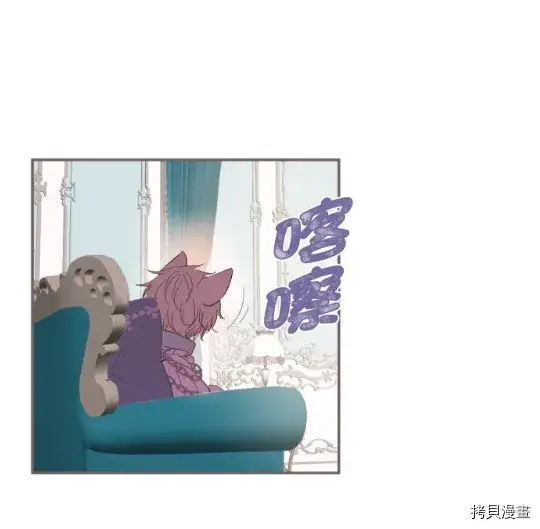 漫画《龙骑士与转生圣女》第6话第60张图