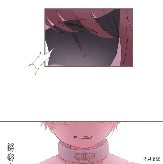 漫画《龙骑士与转生圣女》第6话第61张图