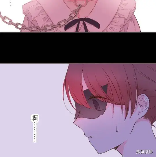 漫画《龙骑士与转生圣女》第6话第62张图