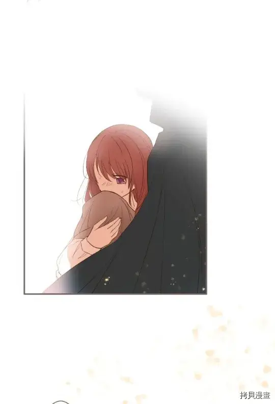 漫画《龙骑士与转生圣女》第8话第46张图