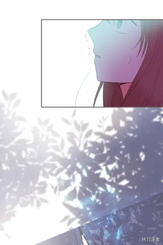 漫画《龙骑士与转生圣女》第9话第31张图