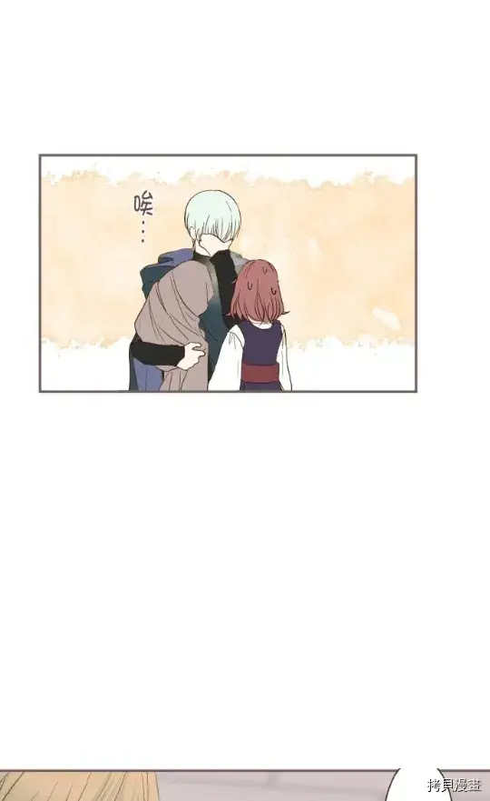漫画《龙骑士与转生圣女》第9话第49张图