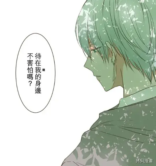 漫画《龙骑士与转生圣女》第10话第19张图