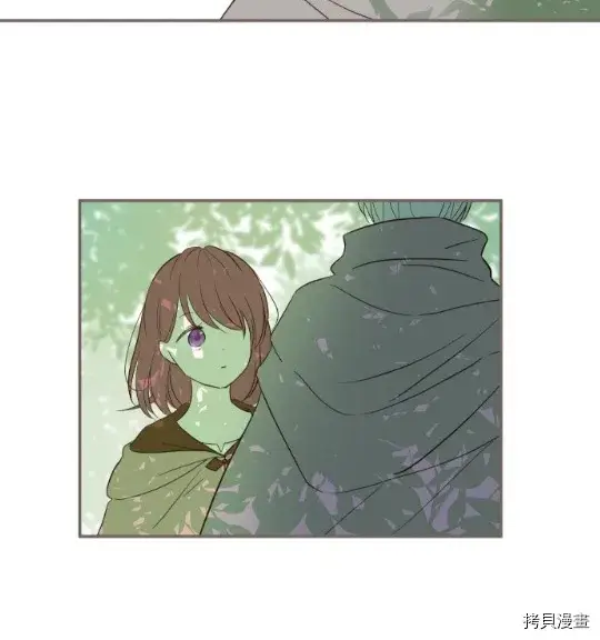 漫画《龙骑士与转生圣女》第10话第20张图