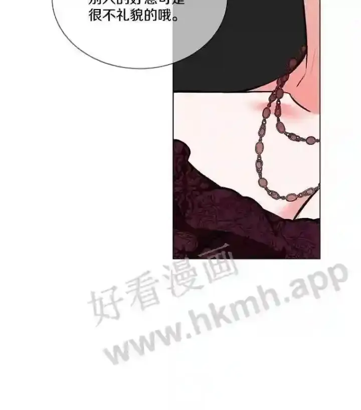 《龙套大公子妃的花路人生》1.受到诅咒的孩子图102