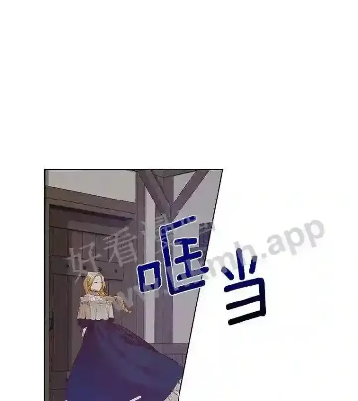 《龙套大公子妃的花路人生》1.受到诅咒的孩子图116