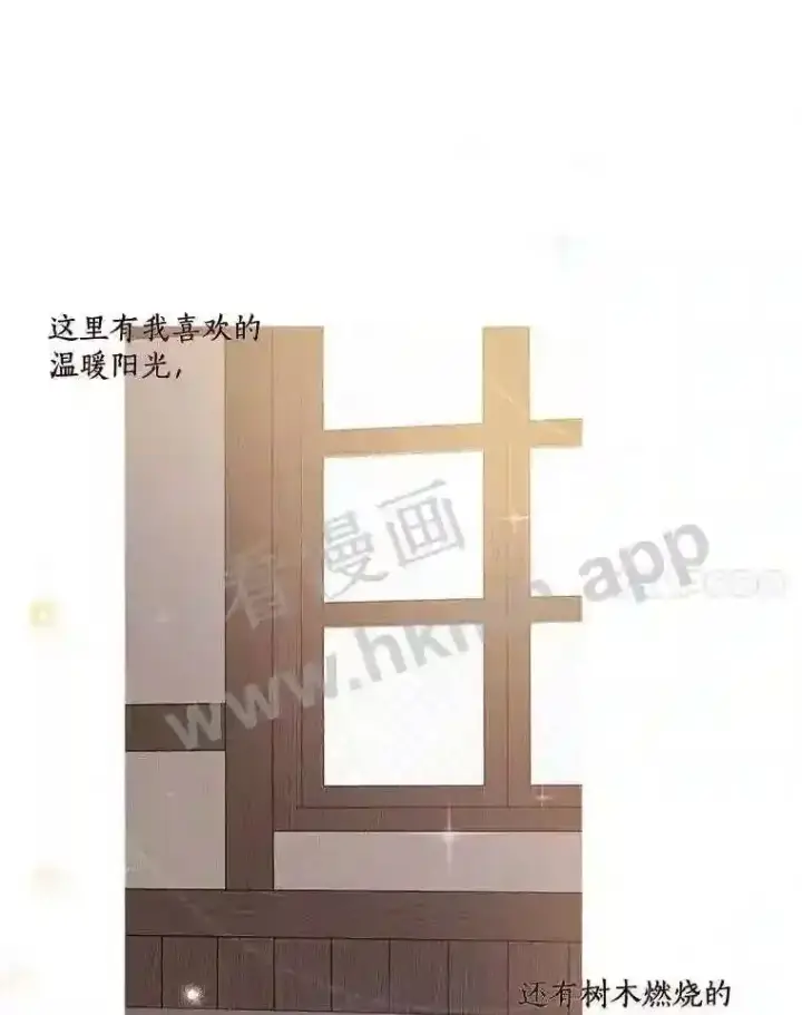 《龙套大公子妃的花路人生》1.受到诅咒的孩子图121