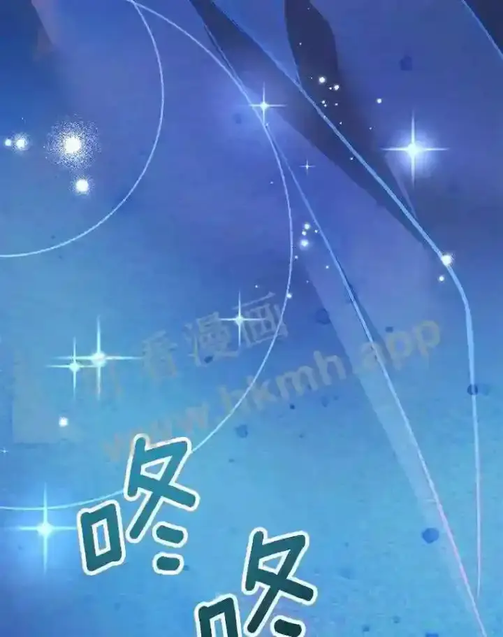 《龙套大公子妃的花路人生》1.受到诅咒的孩子图125