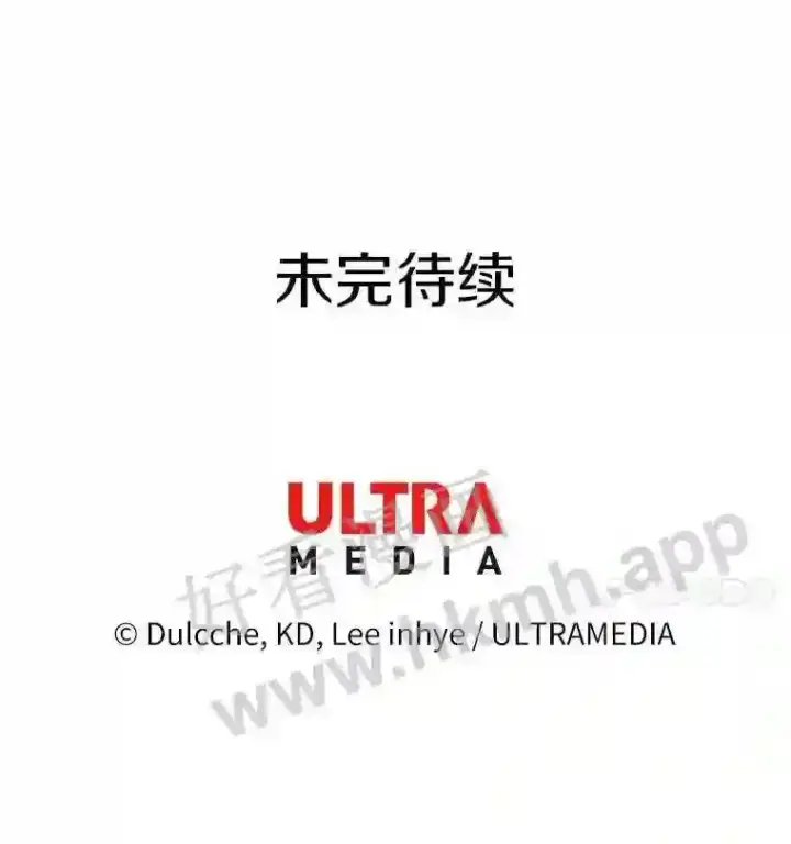 《龙套大公子妃的花路人生》1.受到诅咒的孩子图131