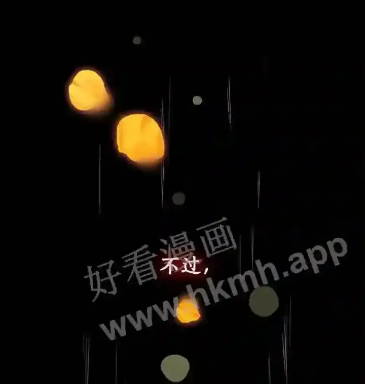 《龙套大公子妃的花路人生》1.受到诅咒的孩子图31