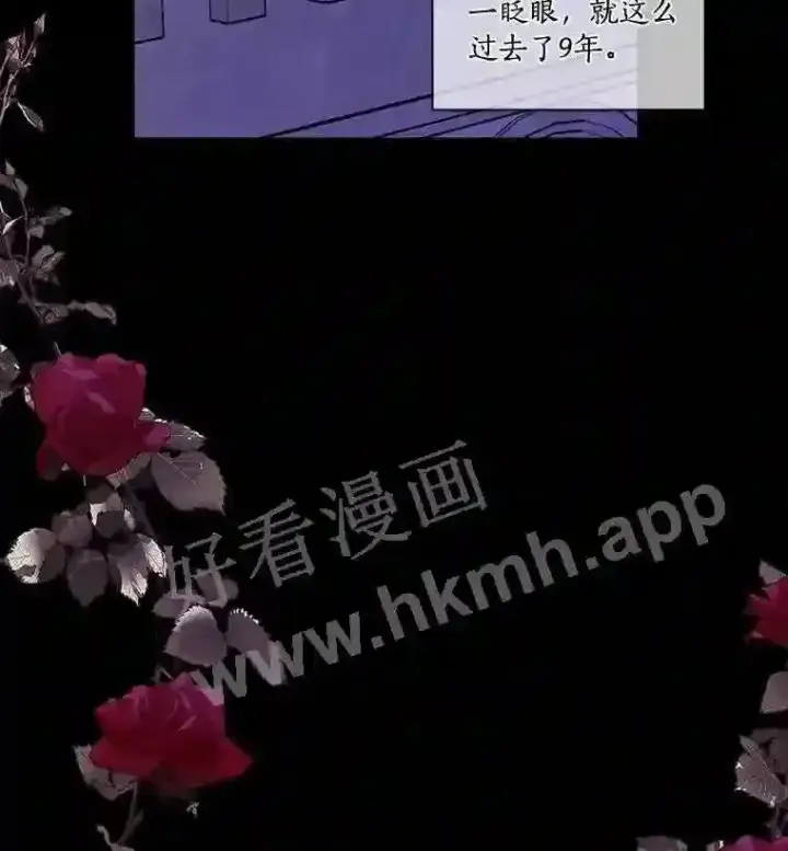 《龙套大公子妃的花路人生》1.受到诅咒的孩子图35