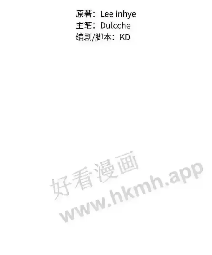 《龙套大公子妃的花路人生》1.受到诅咒的孩子图40