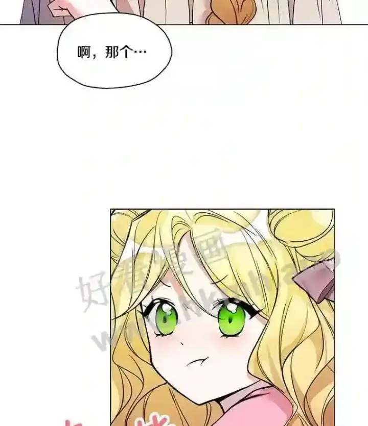 《龙套大公子妃的花路人生》1.受到诅咒的孩子图68