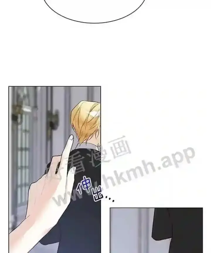 《龙套大公子妃的花路人生》1.受到诅咒的孩子图72