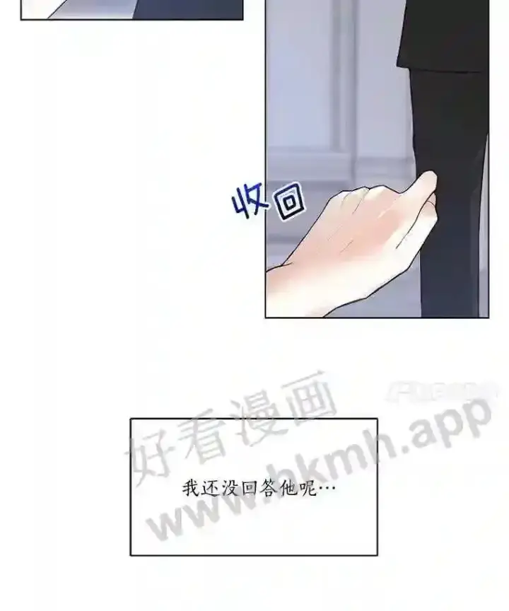 《龙套大公子妃的花路人生》1.受到诅咒的孩子图73