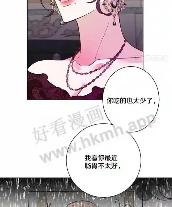 《龙套大公子妃的花路人生》1.受到诅咒的孩子图92
