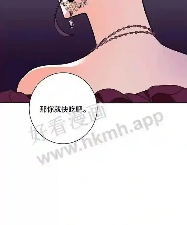 《龙套大公子妃的花路人生》1.受到诅咒的孩子图96