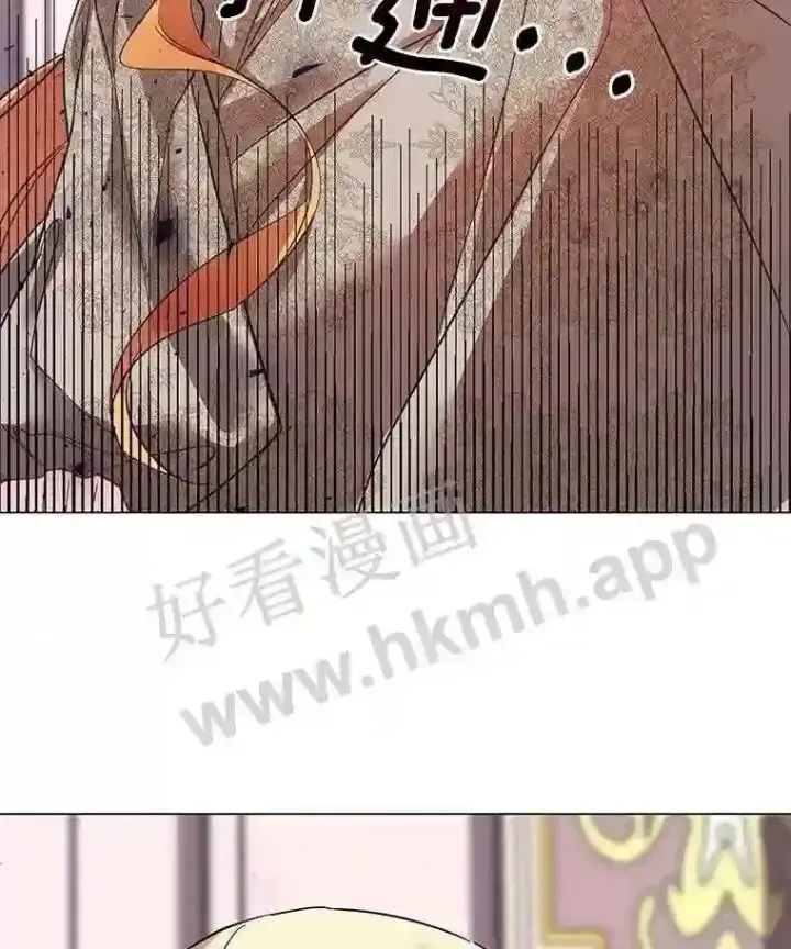 漫画《龙套大公子妃的花路人生》2.我想逃离第113张图
