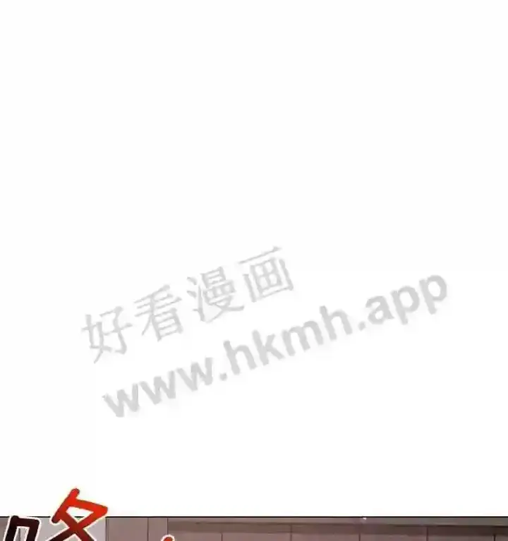 漫画《龙套大公子妃的花路人生》2.我想逃离第116张图