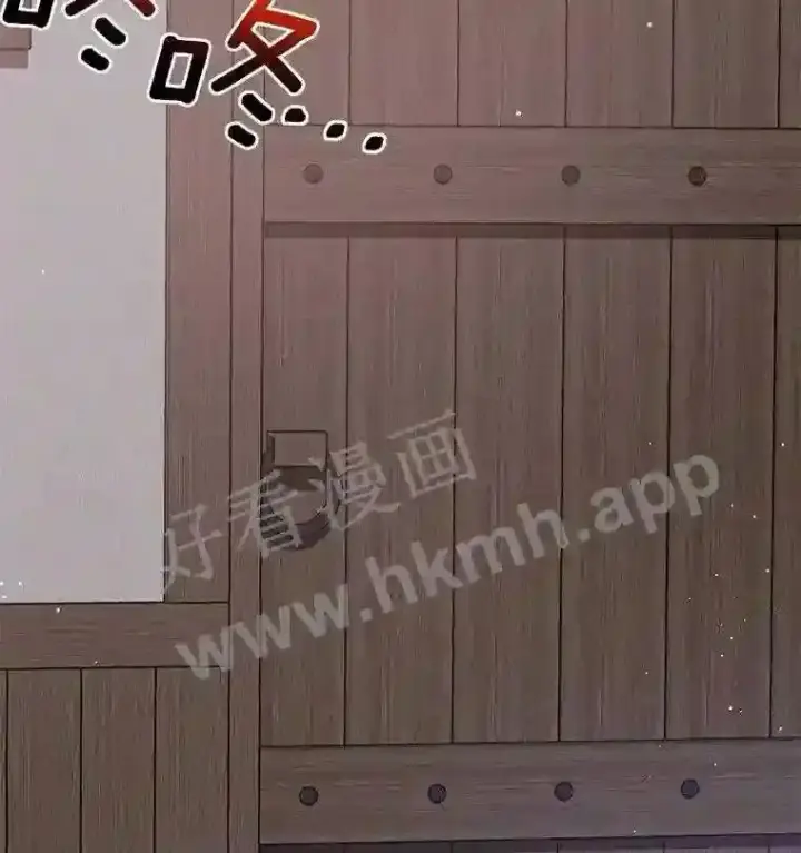 漫画《龙套大公子妃的花路人生》2.我想逃离第117张图