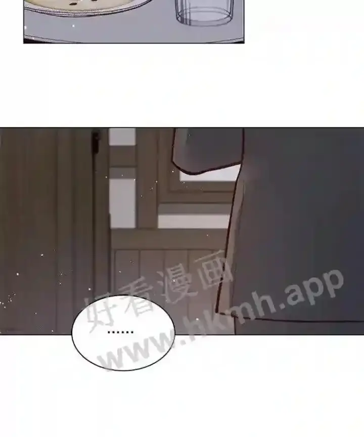 漫画《龙套大公子妃的花路人生》2.我想逃离第120张图