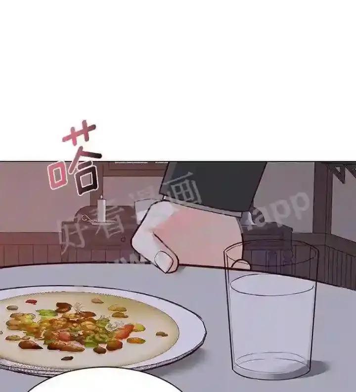 漫画《龙套大公子妃的花路人生》2.我想逃离第123张图