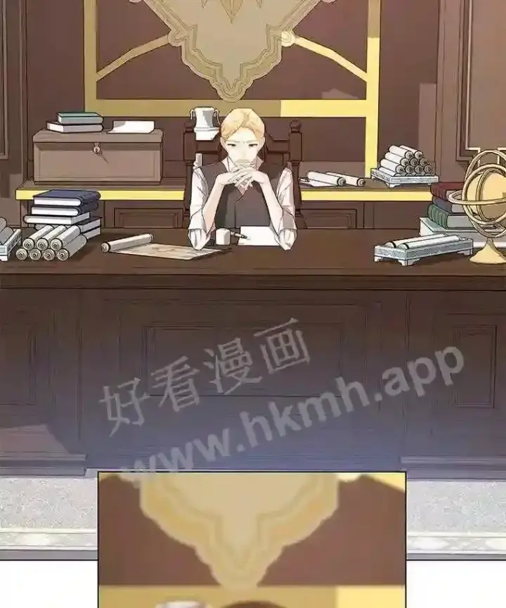 漫画《龙套大公子妃的花路人生》2.我想逃离第133张图
