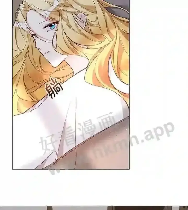 漫画《龙套大公子妃的花路人生》2.我想逃离第2张图