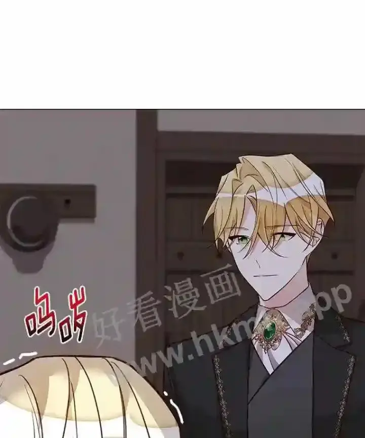 漫画《龙套大公子妃的花路人生》2.我想逃离第20张图