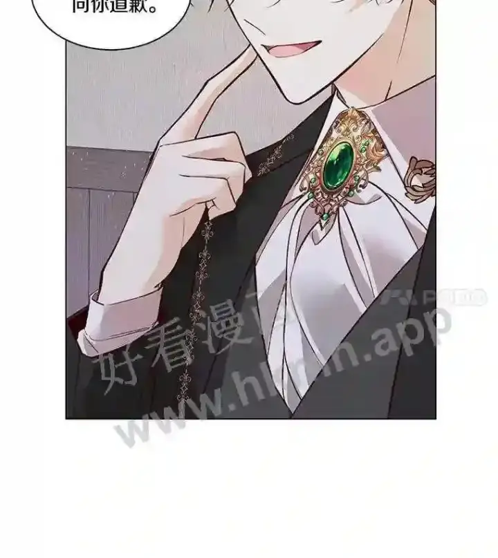 漫画《龙套大公子妃的花路人生》2.我想逃离第26张图