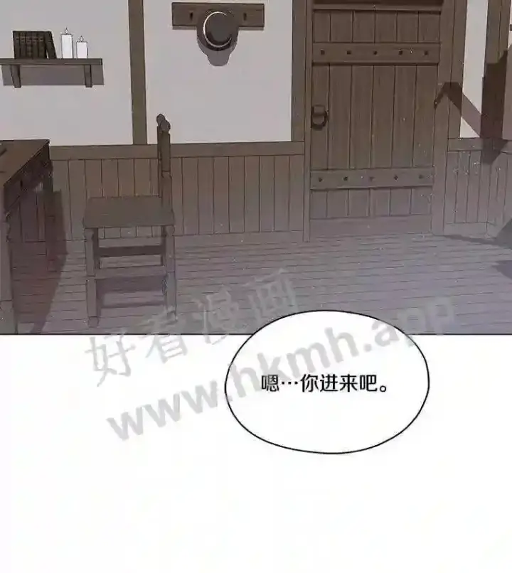 漫画《龙套大公子妃的花路人生》2.我想逃离第3张图