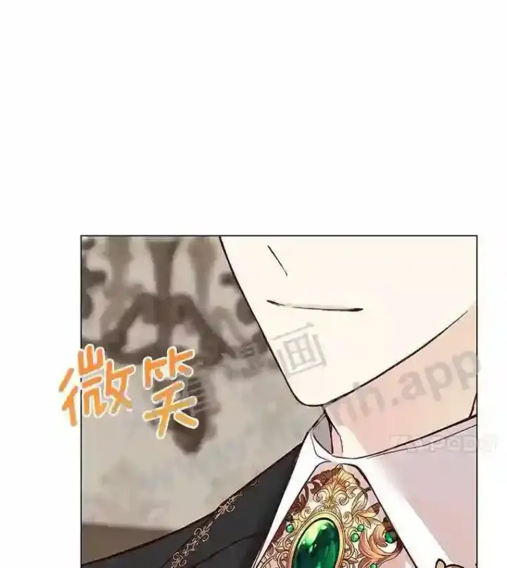漫画《龙套大公子妃的花路人生》2.我想逃离第4张图
