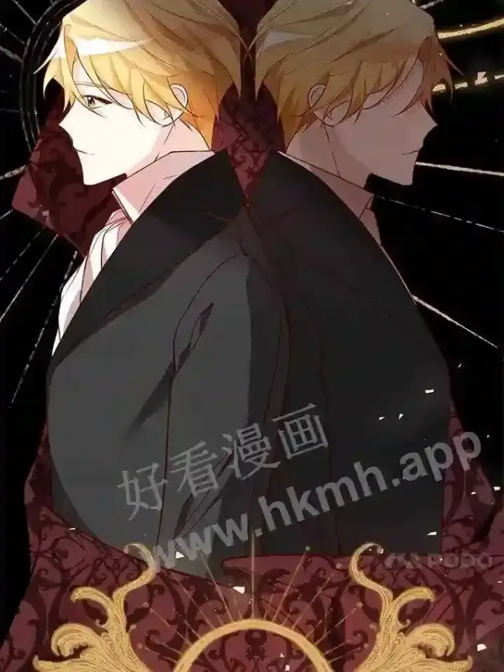 漫画《龙套大公子妃的花路人生》2.我想逃离第43张图