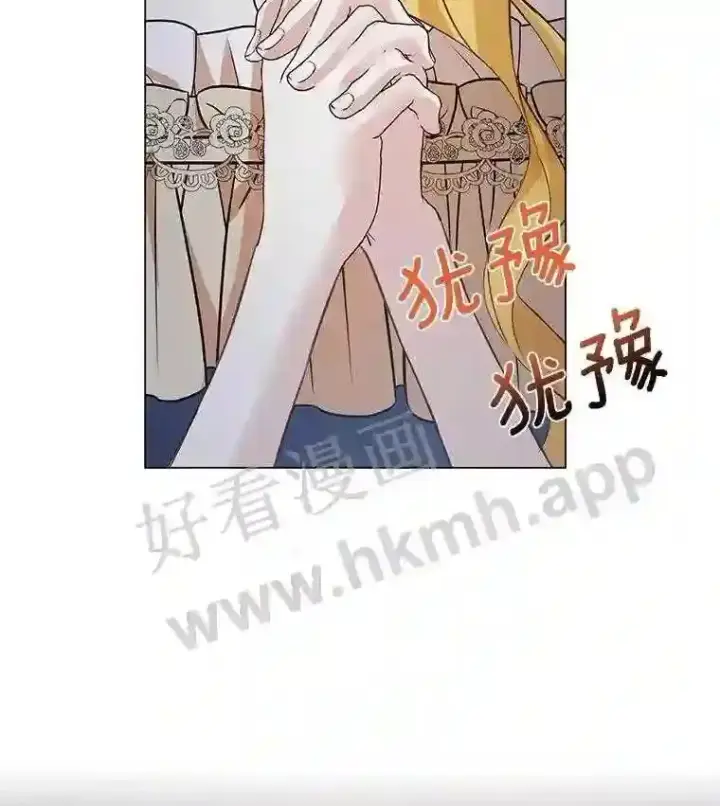 漫画《龙套大公子妃的花路人生》2.我想逃离第55张图