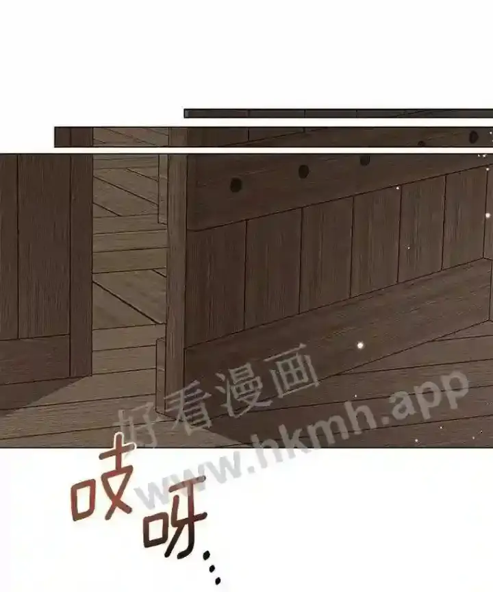 漫画《龙套大公子妃的花路人生》2.我想逃离第6张图