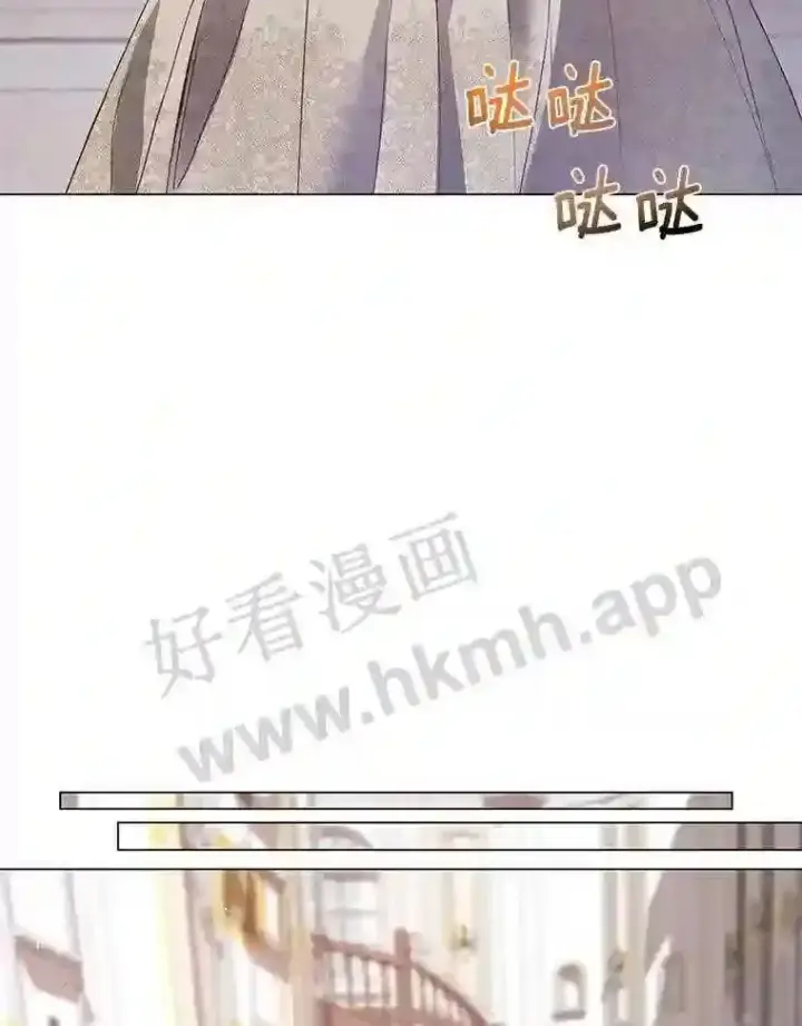 漫画《龙套大公子妃的花路人生》2.我想逃离第60张图