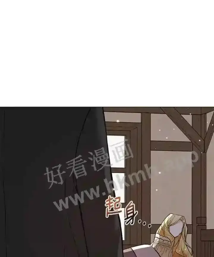 漫画《龙套大公子妃的花路人生》2.我想逃离第7张图