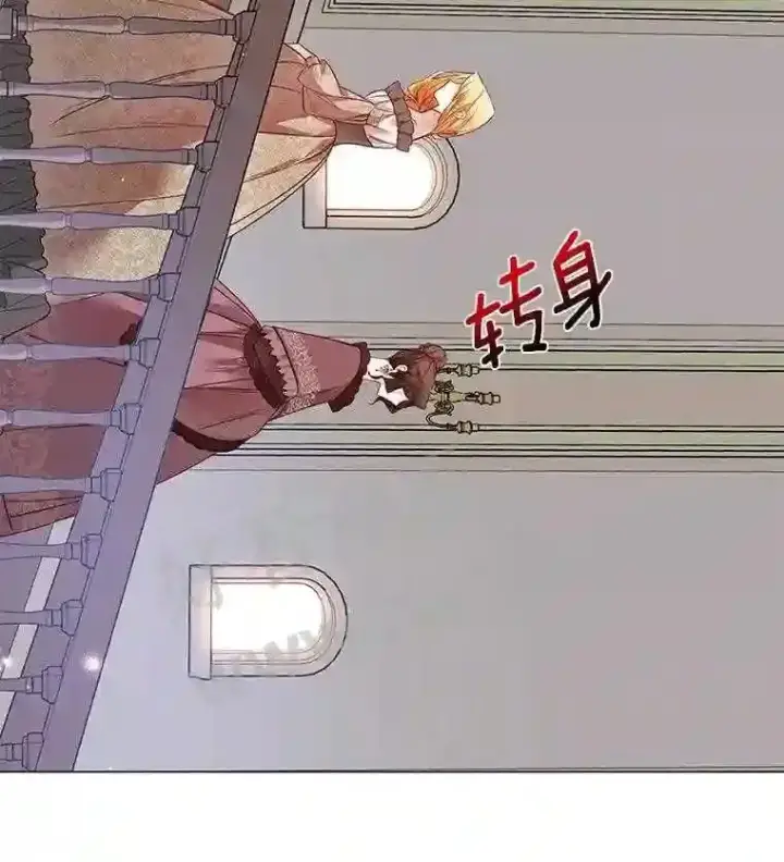 漫画《龙套大公子妃的花路人生》2.我想逃离第76张图