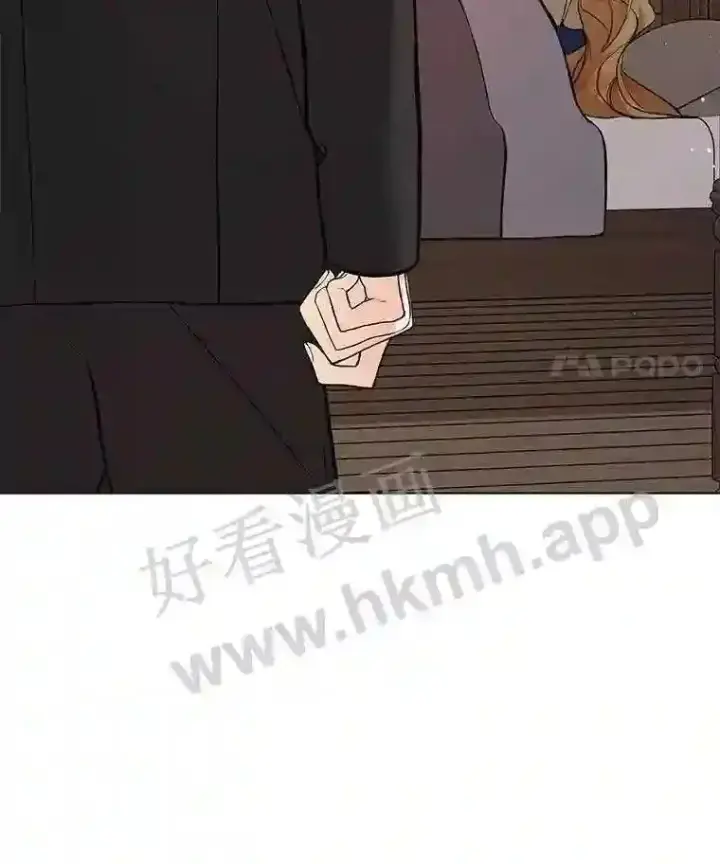 漫画《龙套大公子妃的花路人生》2.我想逃离第8张图
