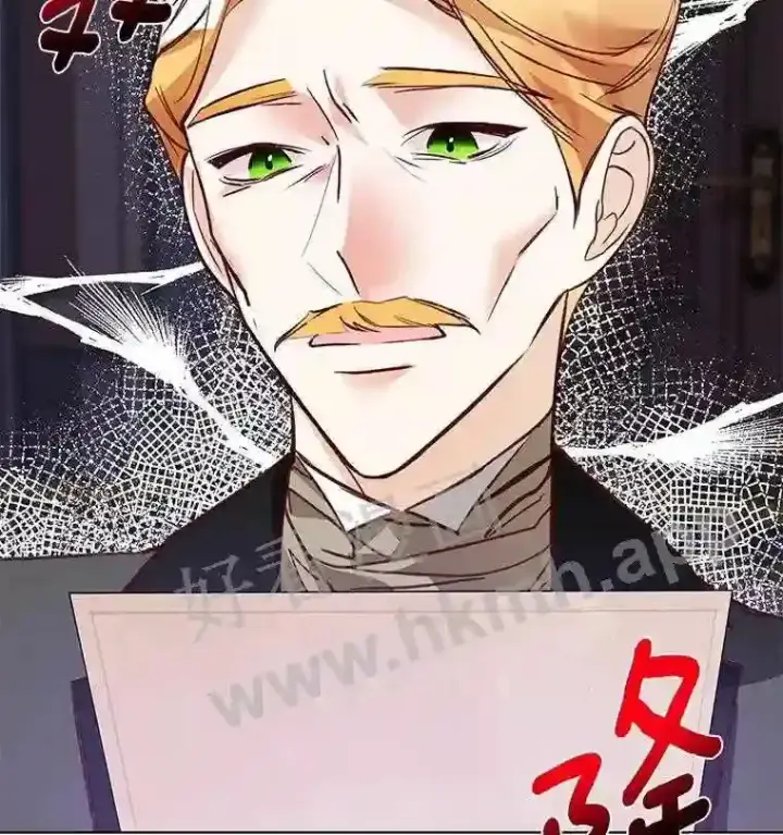 漫画《龙套大公子妃的花路人生》2.我想逃离第88张图