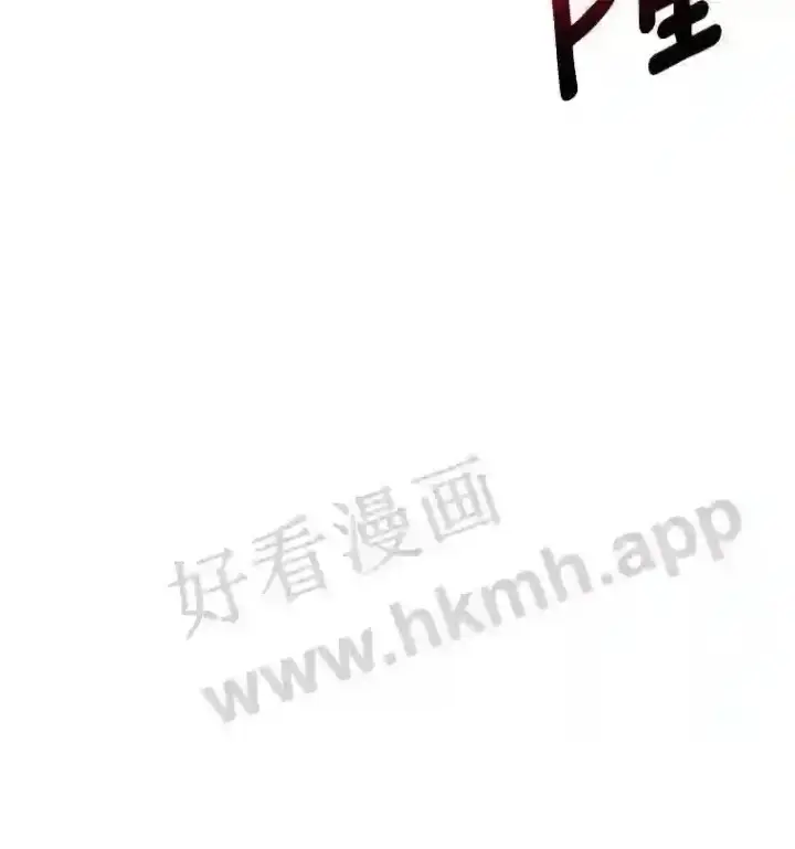 漫画《龙套大公子妃的花路人生》2.我想逃离第89张图