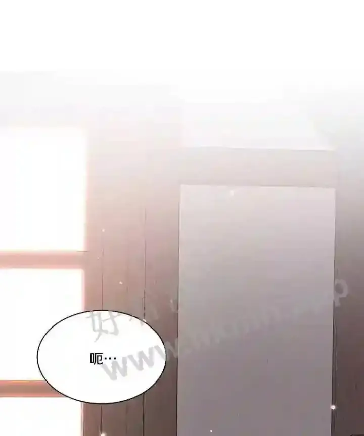 漫画《龙套大公子妃的花路人生》2.我想逃离第9张图