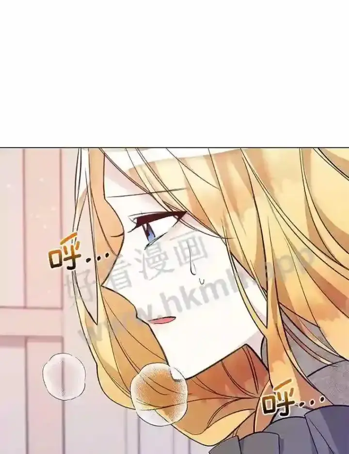 漫画《龙套大公子妃的花路人生》2.我想逃离第92张图