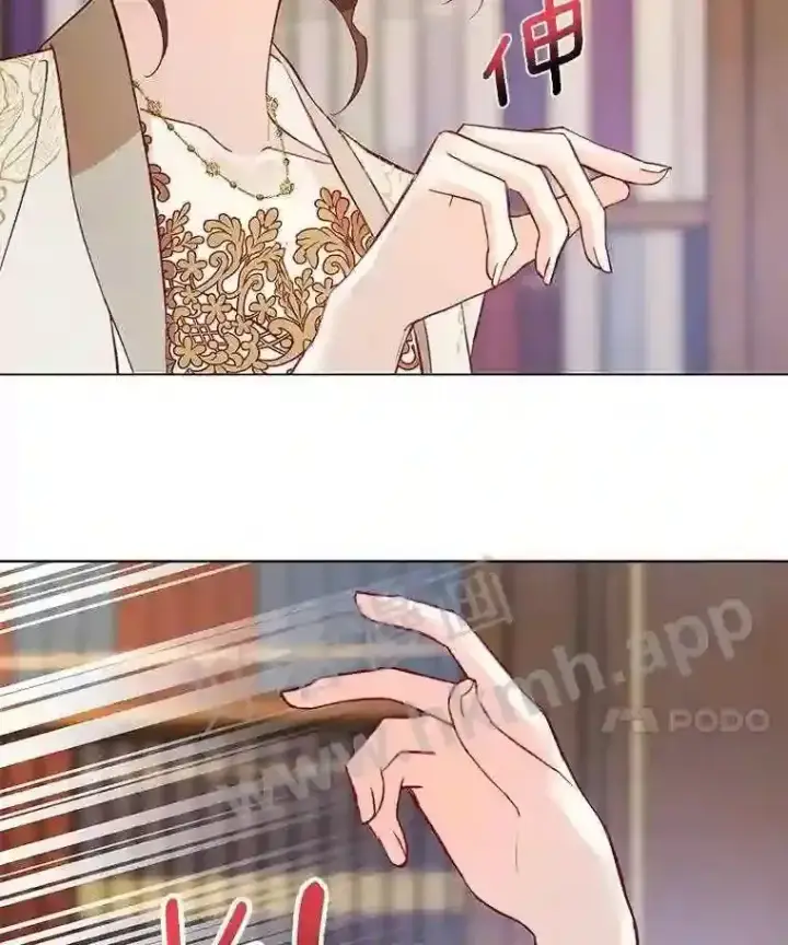 漫画《龙套大公子妃的花路人生》3.我愿意结婚第108张图