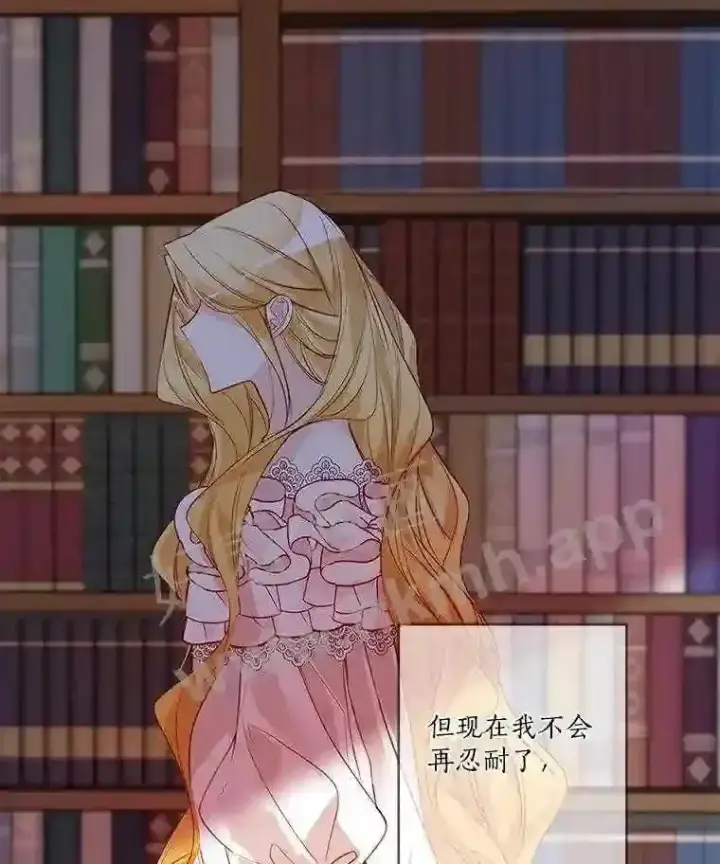 漫画《龙套大公子妃的花路人生》3.我愿意结婚第113张图