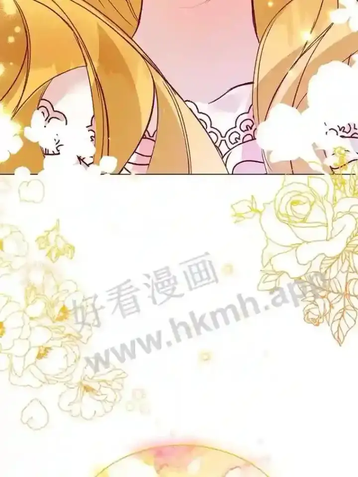 漫画《龙套大公子妃的花路人生》3.我愿意结婚第135张图